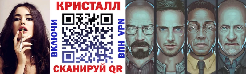АМФ Розовый  Сургут 