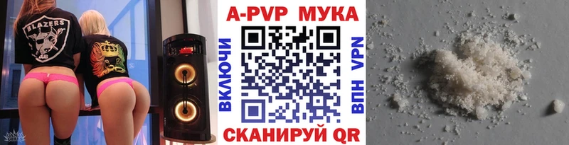 A PVP крисы CK  Сургут 