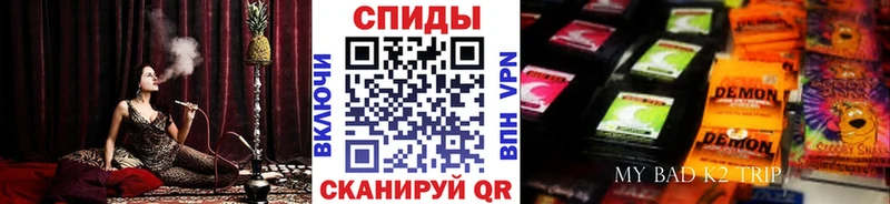 где найти наркотики  Сургут  Бутират буратино 