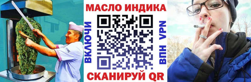 цены   Сургут  Еда ТГК конопля 