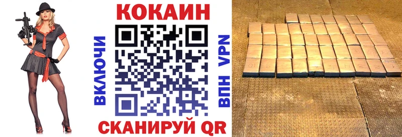 COCAIN 99%  магазин  наркотиков  Сургут 
