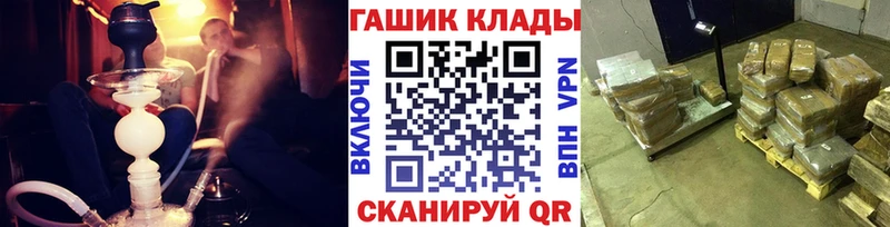 ГАШИШ Ice-O-Lator ОМГ ОМГ ССЫЛКА Сургут