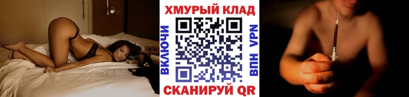 это клад  Сургут  ГЕРОИН VHQ  дарнет шоп 
