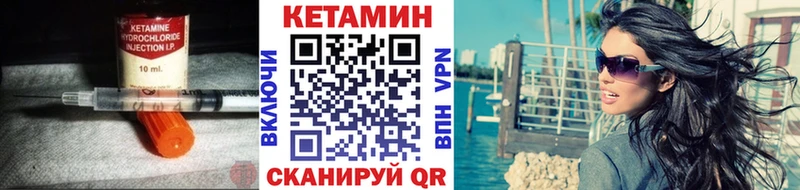 КЕТАМИН ketamine  Сургут 