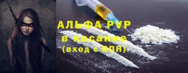 стафф Гусиноозёрск
