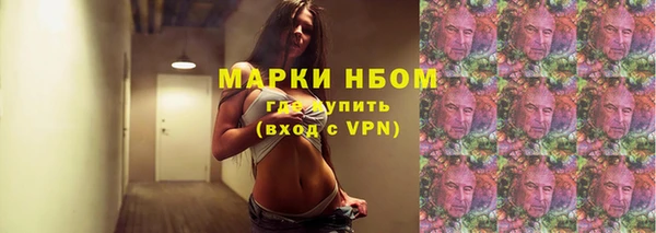 MDMA Гусев