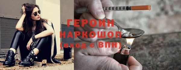 стафф Гусиноозёрск