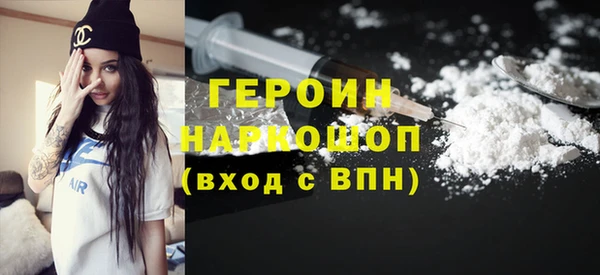 стафф Гусиноозёрск