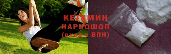 мдма Горно-Алтайск