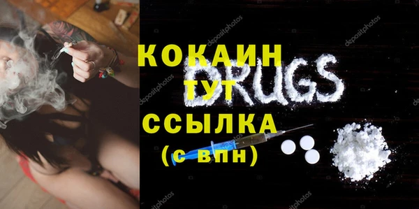 MDMA Гусев
