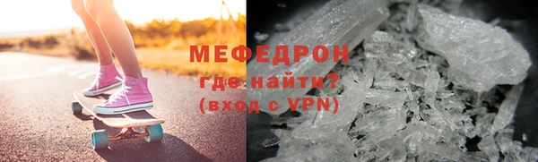 бошки Горняк
