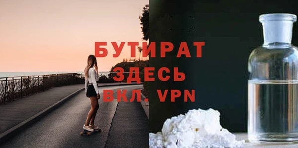MDMA Гусев