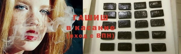MDMA Гусев