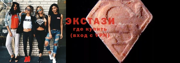 мдма Горно-Алтайск