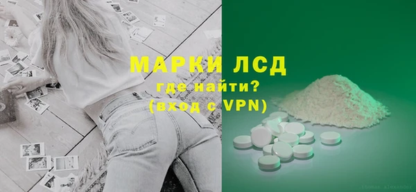 MDMA Гусев