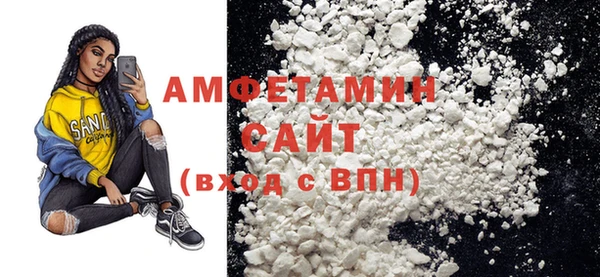 MDMA Гусев