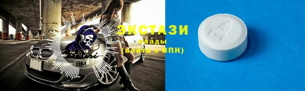 MDMA Гусев