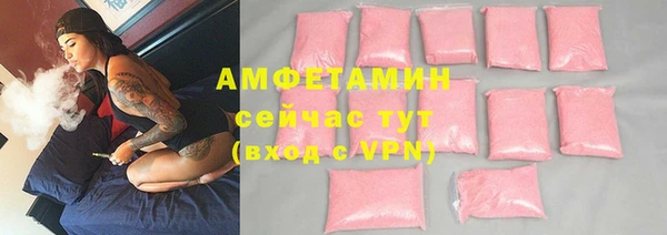 MDMA Гусев