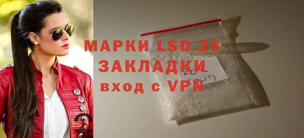 бошки Горняк
