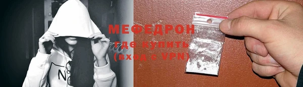 стафф Гусиноозёрск