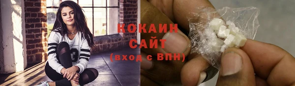 стафф Гусиноозёрск