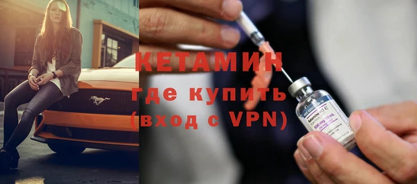 мдма Горно-Алтайск