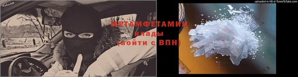 стафф Гусиноозёрск