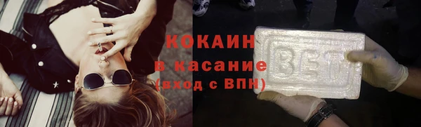 стафф Гусиноозёрск