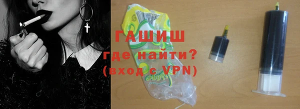 стафф Гусиноозёрск