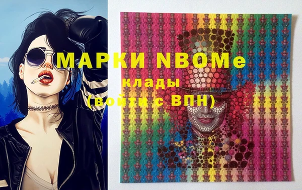 MDMA Гусев