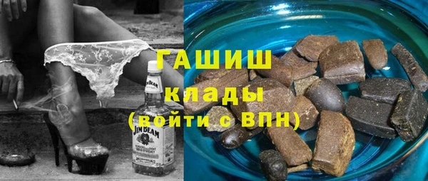 стафф Гусиноозёрск