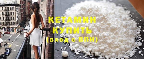 стафф Гусиноозёрск