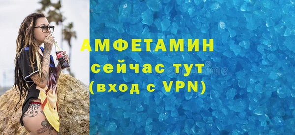 MDMA Гусев