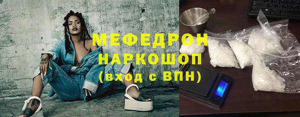 бошки Горняк