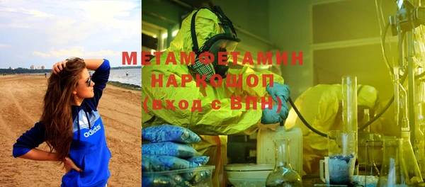 MDMA Гусев