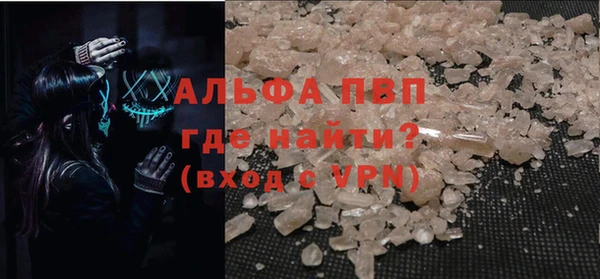 MDMA Гусев
