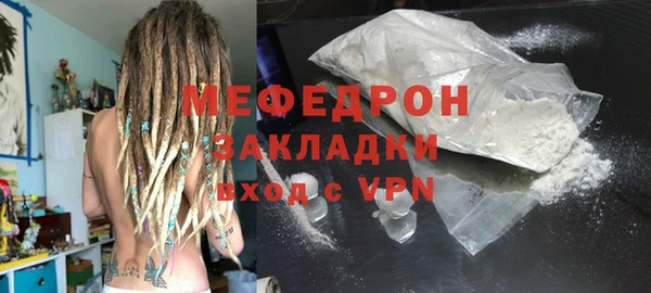 стафф Гусиноозёрск