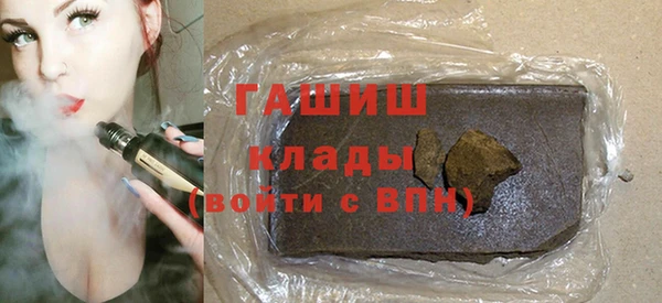 стафф Гусиноозёрск