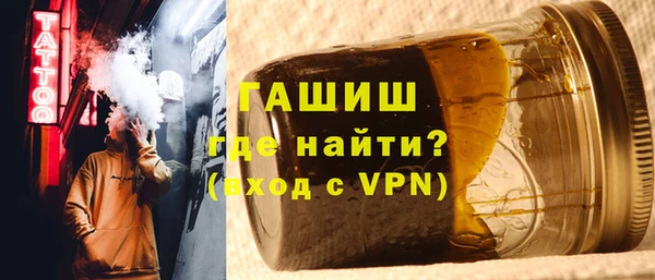 стафф Гусиноозёрск