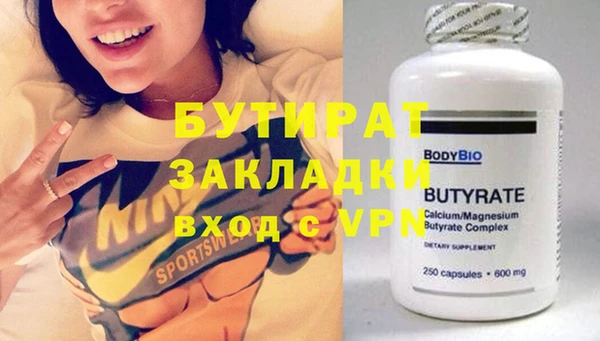 MDMA Гусев