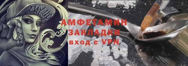мефедрон VHQ Горнозаводск