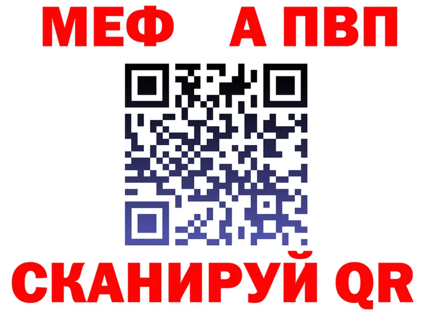 АМФ Premium зеркало площадка blacksprut Сургут