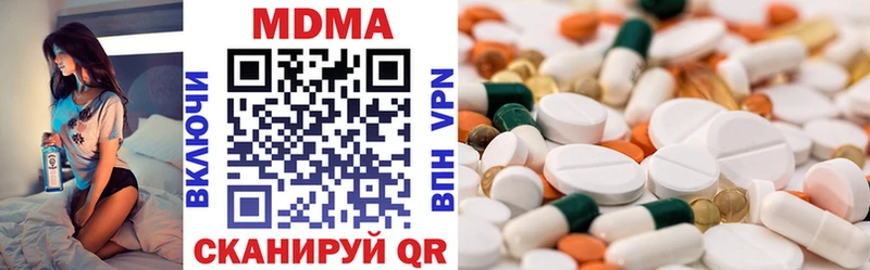 как найти наркотики  Сургут  MDMA молли 