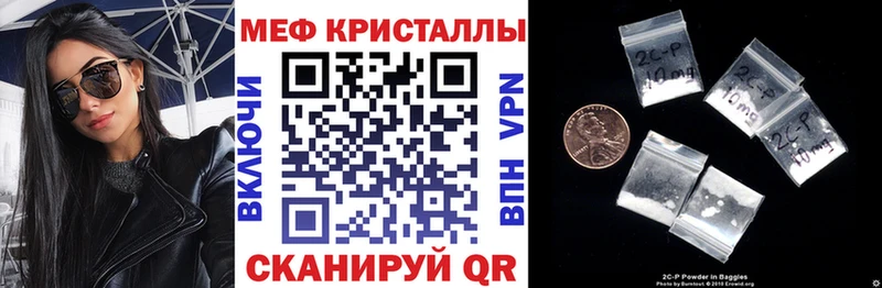 цены наркотик Сургут МЕФ кристаллы