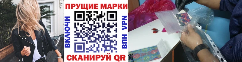 гидра как войти  закладки  Сургут  Марки 25I-NBOMe 1,8мг 
