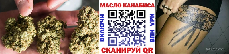 ТГК концентрат  наркотики  Сургут 